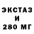 Дистиллят ТГК THC oil DOZ. INFERNA
