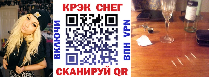 где купить наркоту  Анжеро-Судженск  Кокаин Fish Scale 