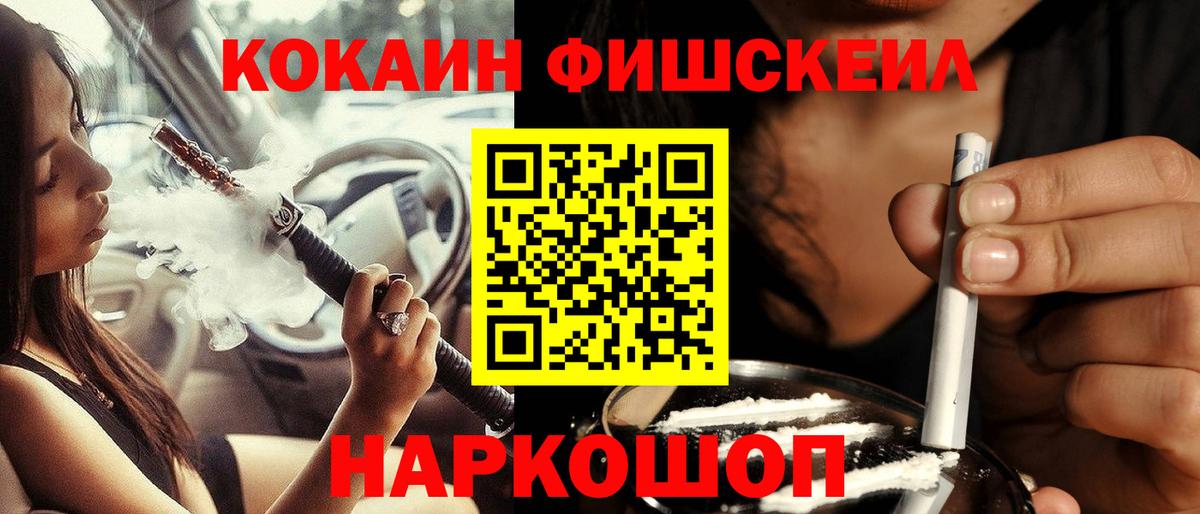 Кокаин Боливия Анжеро-Судженск