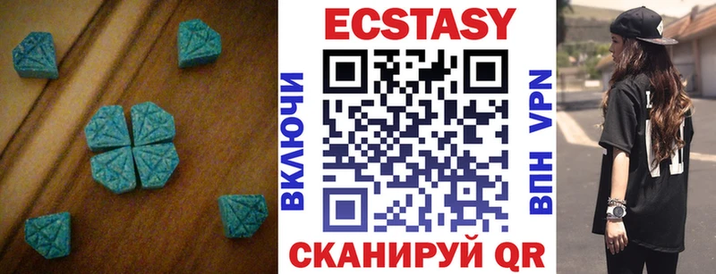 Ecstasy VHQ  сколько стоит  Анжеро-Судженск 
