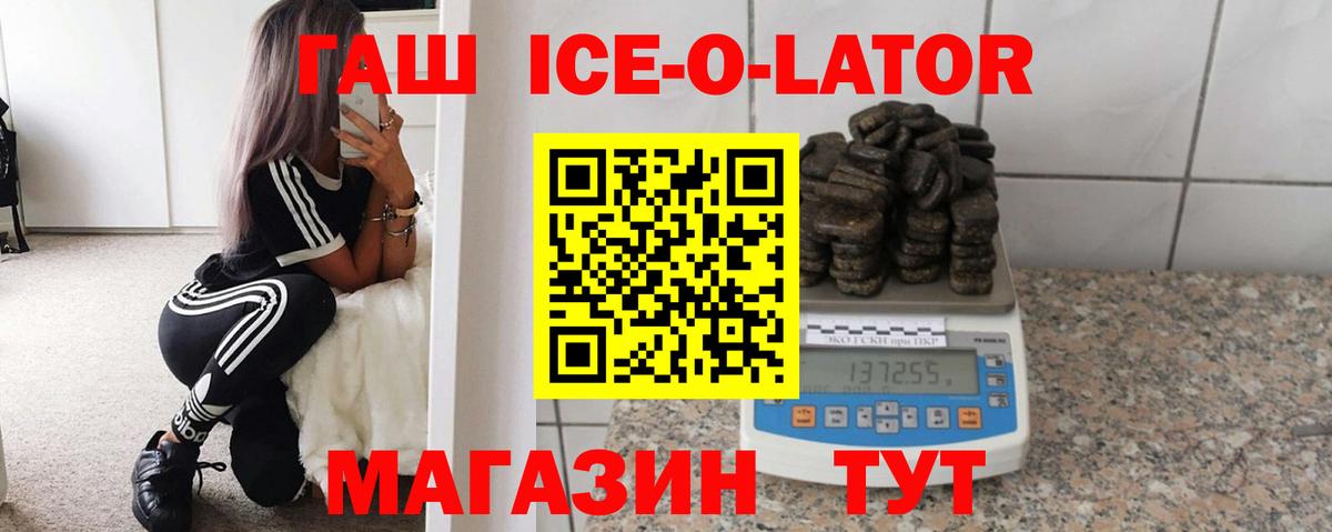 Гашиш hashish Анжеро-Судженск