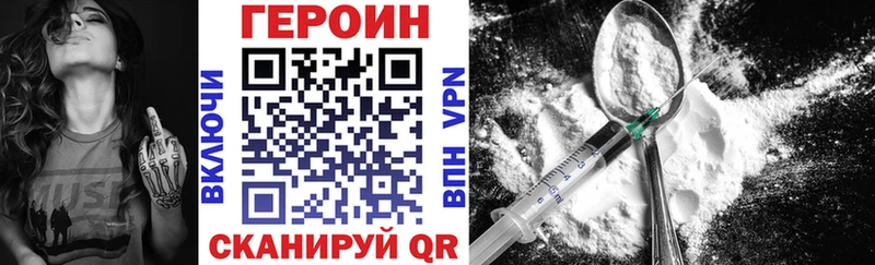 Героин афганец  Анжеро-Судженск 
