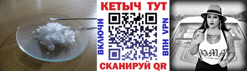 купить   Анжеро-Судженск  КЕТАМИН VHQ 