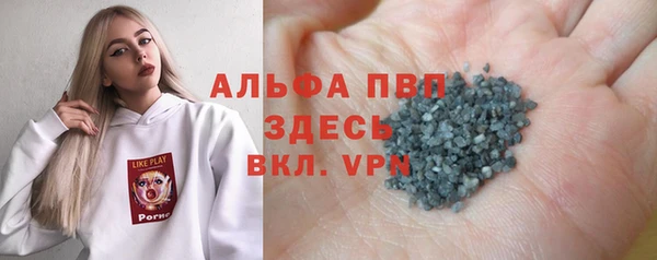первитин Алзамай