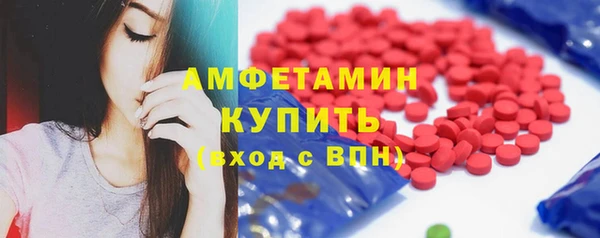 первитин Алзамай
