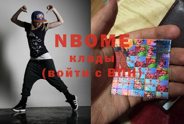 первитин Алзамай