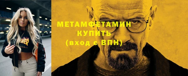 первитин Алзамай
