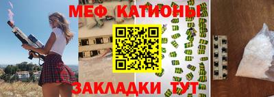 синтетический гашиш Абакан