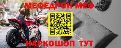 кокаин Абинск