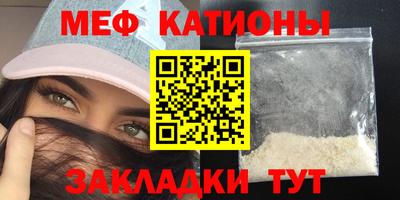 синтетический гашиш Абакан