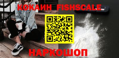 синтетический гашиш Абакан