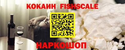 кокаин Абинск