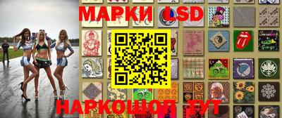 PSILOCYBIN Азнакаево