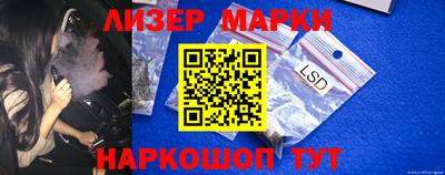 кокаин Абинск