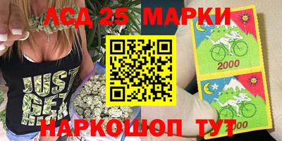 синтетический гашиш Абакан