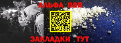 PSILOCYBIN Азнакаево