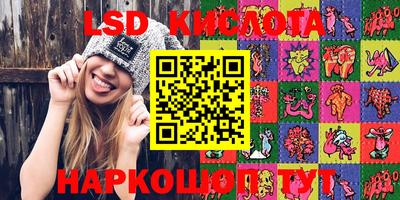 PSILOCYBIN Азнакаево