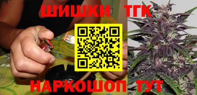 кокаин Абинск