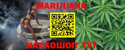 синтетический гашиш Абакан