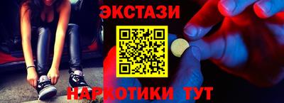 PSILOCYBIN Азнакаево