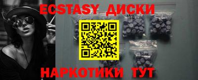 кокаин Абинск