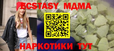 PSILOCYBIN Азнакаево