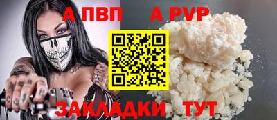 синтетический гашиш Абакан