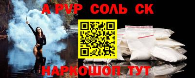 кокаин Абинск