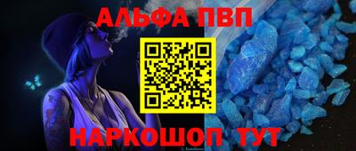 синтетический гашиш Абакан