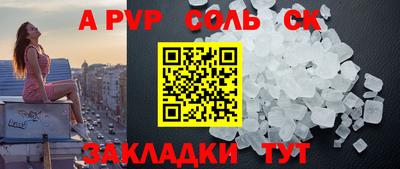 кокаин Абинск