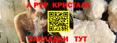 синтетический гашиш Абакан
