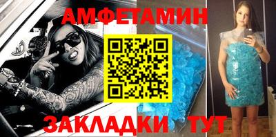 синтетический гашиш Абакан