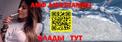 кокаин Абинск