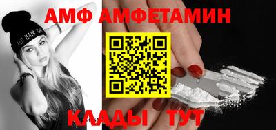 кокаин Абинск