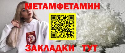синтетический гашиш Абакан