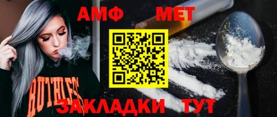 PSILOCYBIN Азнакаево
