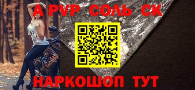 синтетический гашиш Абакан