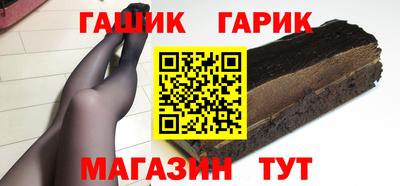 синтетический гашиш Абакан