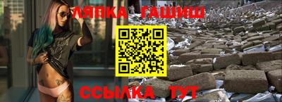 синтетический гашиш Абакан