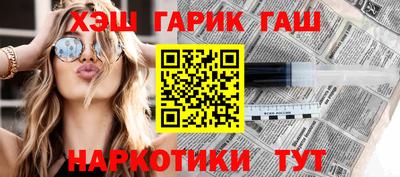 PSILOCYBIN Азнакаево