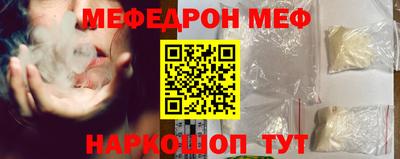 кокаин Абинск