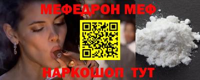 кокаин Абинск