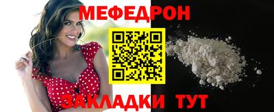 синтетический гашиш Абакан