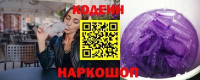 синтетический гашиш Абакан