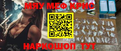 кокаин Абинск