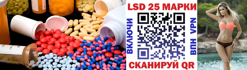 наркотики  Анжеро-Судженск  LSD-25 экстази ecstasy 
