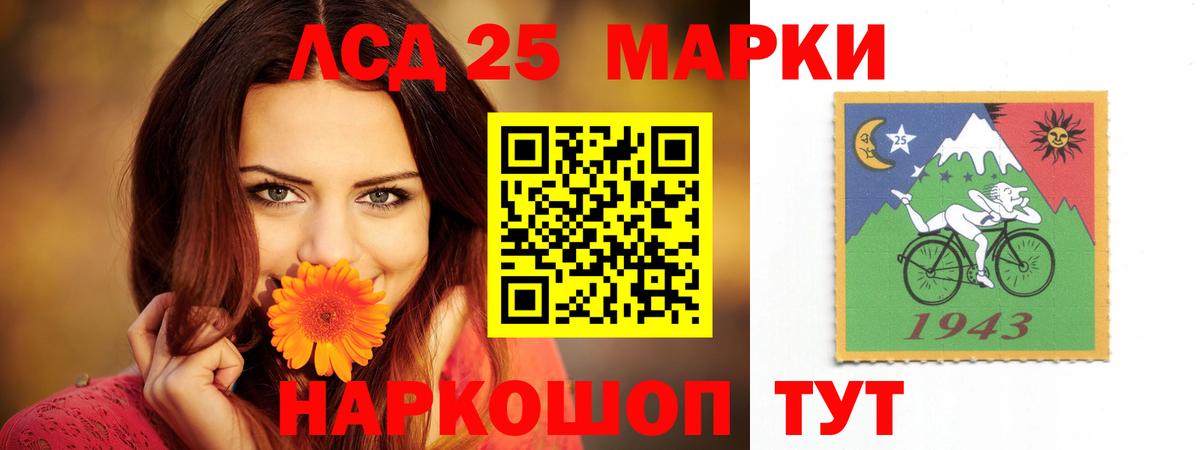 Анжеро-Судженск  LSD-25 экстази кислота  Лсд 25 экстази ecstasy  Вход с VPN 