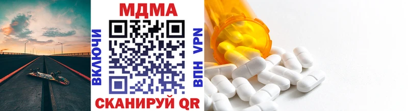 как найти закладки  Анжеро-Судженск  ОМГ ОМГ онион  MDMA кристаллы 