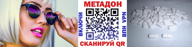 mega Анжеро-Судженск Метадон methadone наркошоп