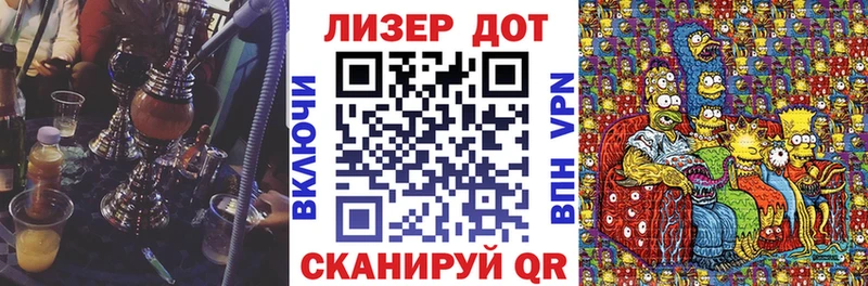 Марки 25I-NBOMe 1,8мг  Анжеро-Судженск 